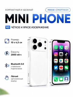 Белый