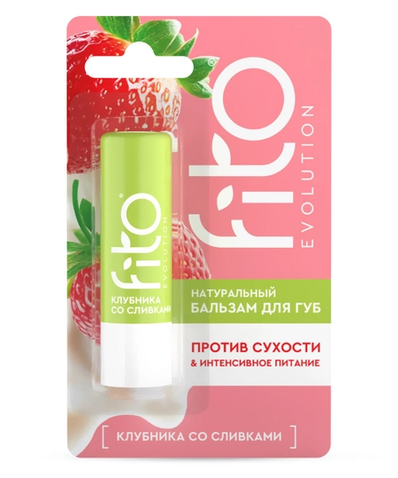 Бальзам для губ Народные рецепты, клубника со сливками, 4.5 гр - 