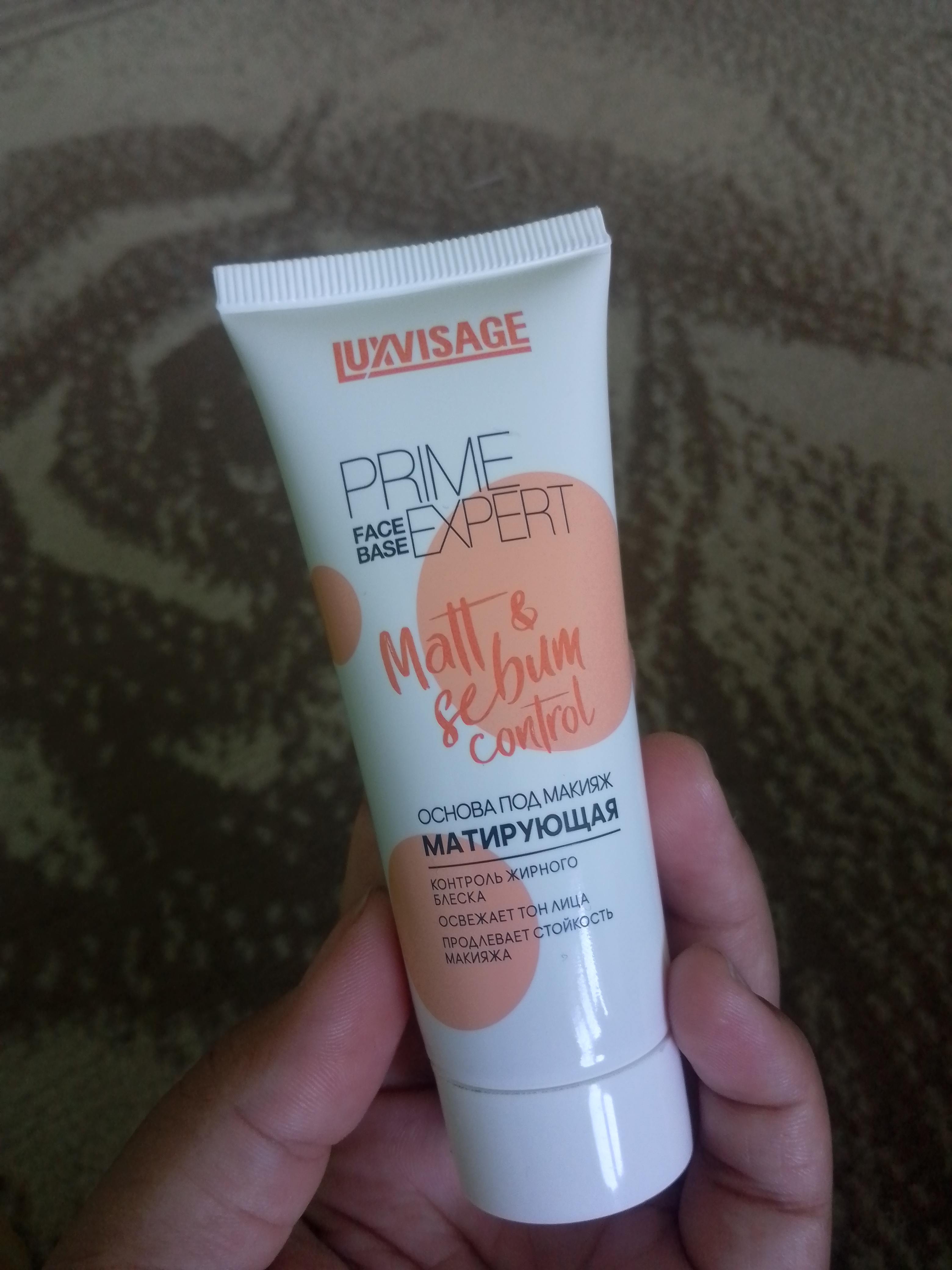 Основа под макияж матирующая LUXVISAGE Prime Expert Matt & Sebum control, бежевая, 35 г