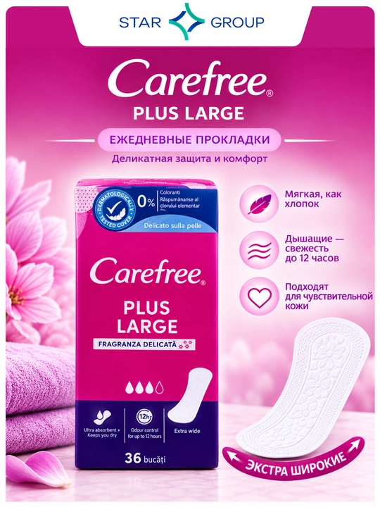Прокладки Carefree Large Plus Fresh, 36 шт - 