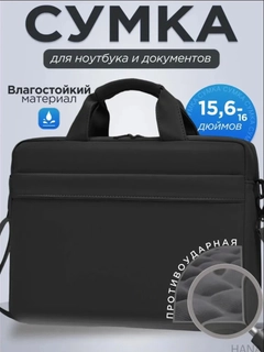 Черный