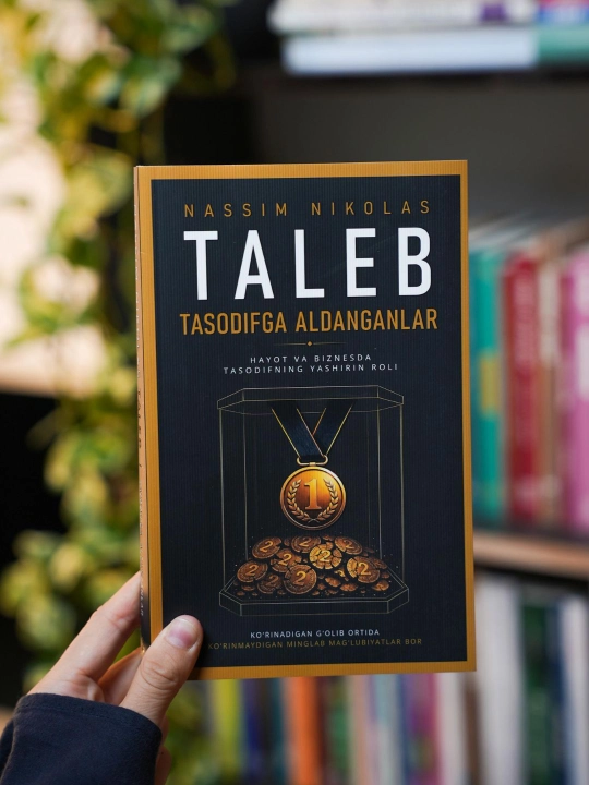 Тасодифга алданганлар — Нассим Николас. Талеб, омад ва ноаниқлик ҳақида китоб - 