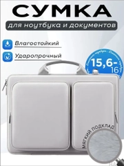 Серый