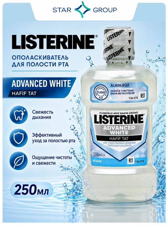 Og'izni yuvish Listerine, yumshoq oqartirish, 250 ml - 