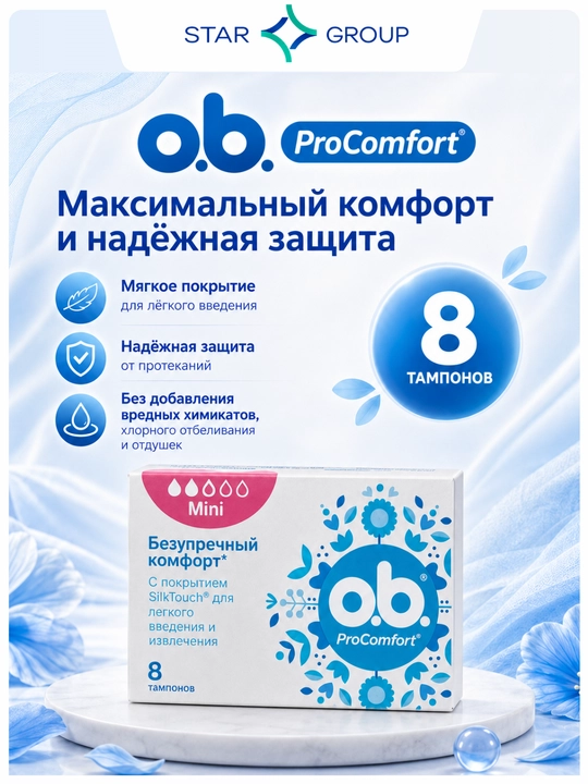 Tamponlar o.b Procomfort Mini, 8 dona - 