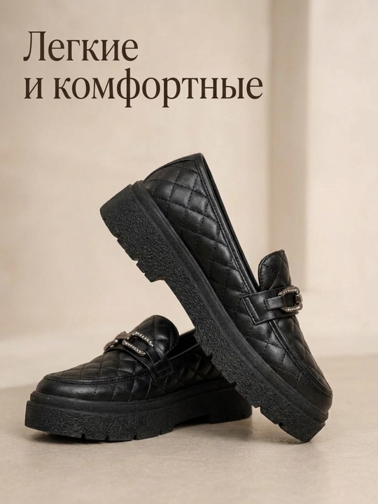 Ayollar uchun lofer Lemanti 36–40