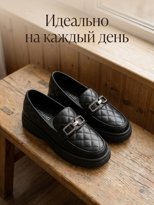 Ayollar uchun lofer Lemanti 36–40