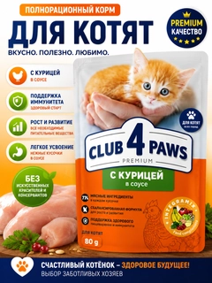 Черный
