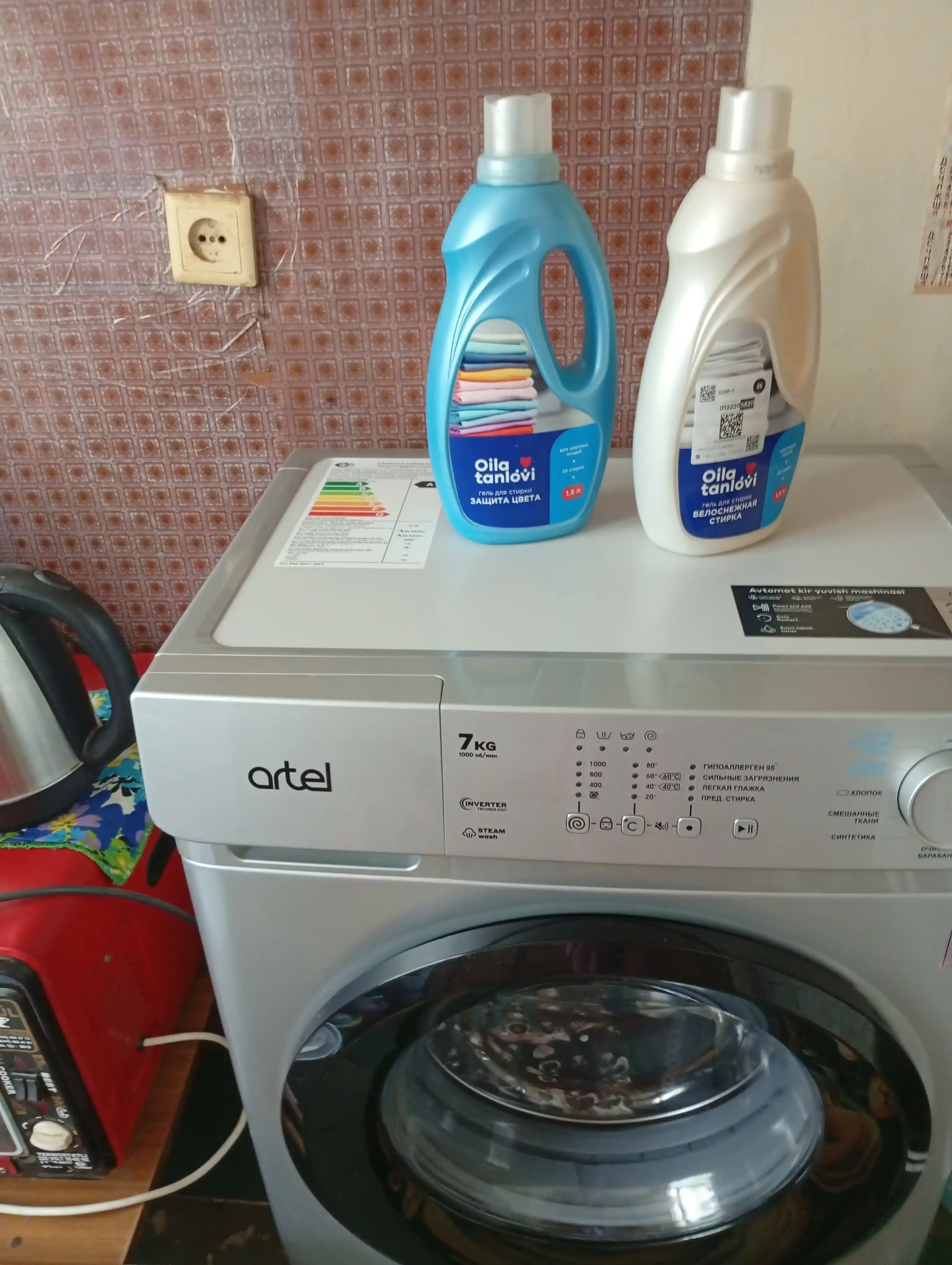Гель для стирки Oila tanlovi, 1.5 л