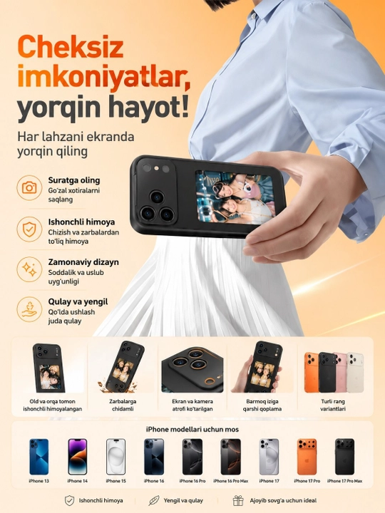 E-Ink NFC чехол с электронным экраном, сменным изображением для iPhone 13–17 Pro Max