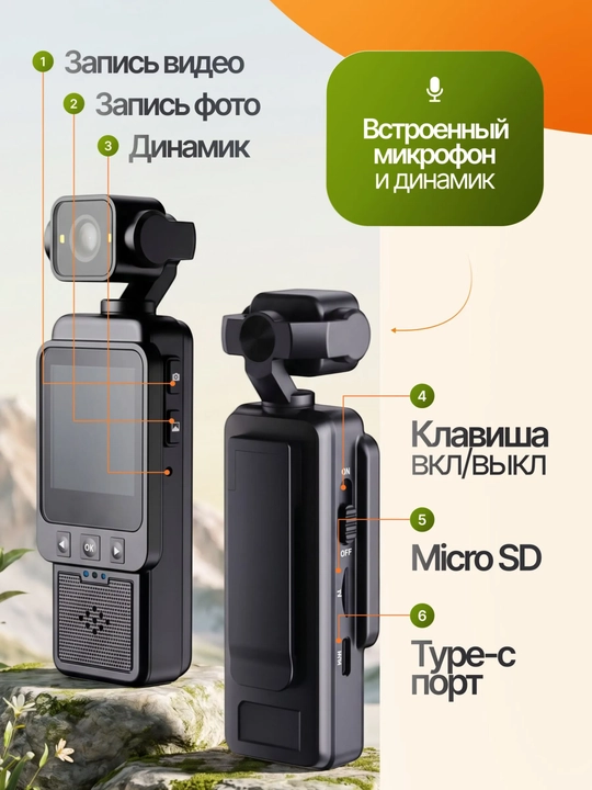 Koʻchma sport kamera 1080P,270° buriladigan linza,Wi-Fi, 2 dyuym displey, velosiped uchun