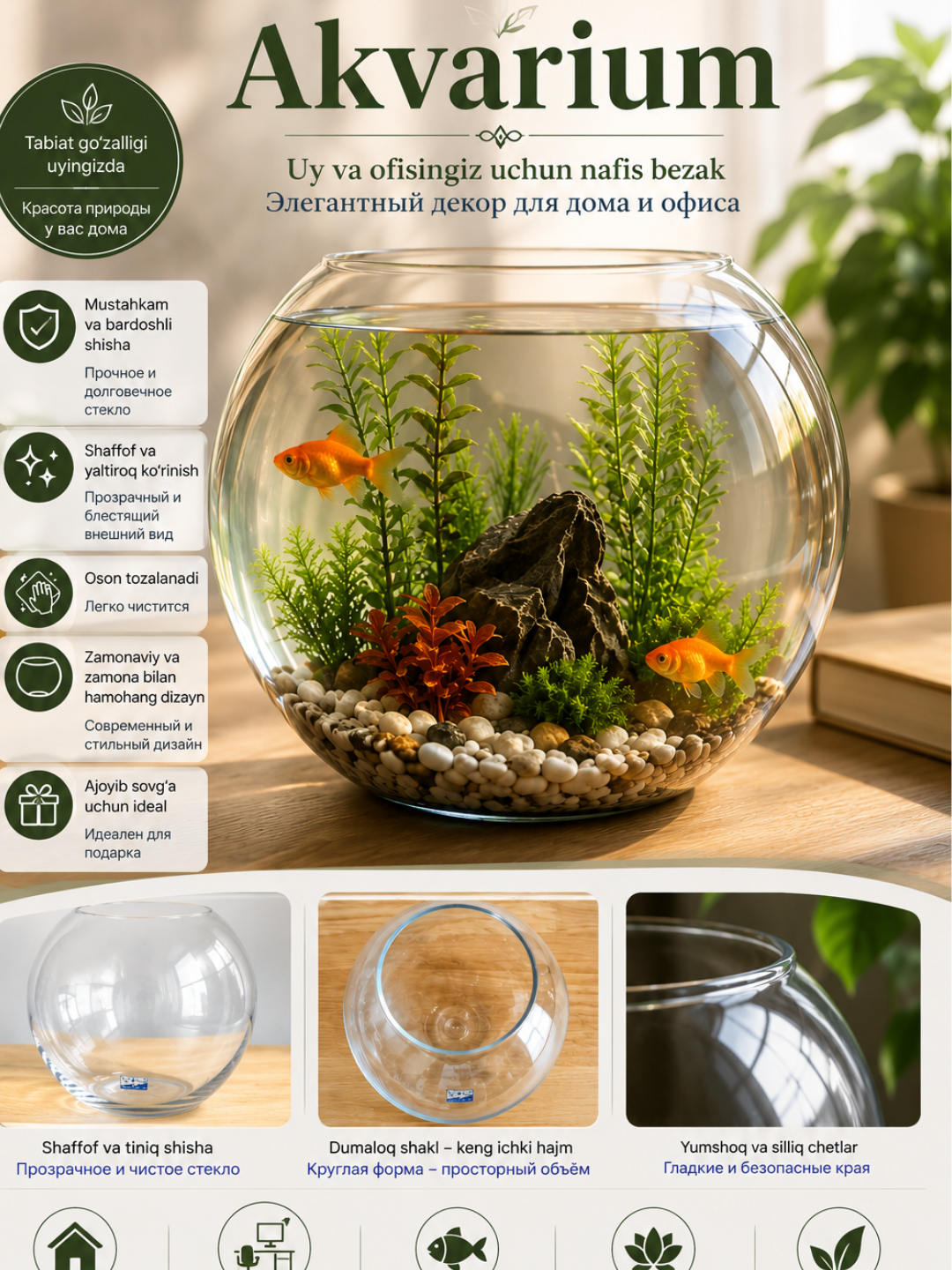 Dumaloq akvarium baliqlar uchun, shaffof - 