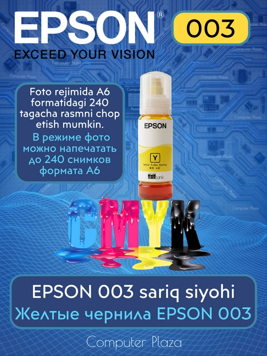 Epson 003 EcoTank sariq siyoh - 