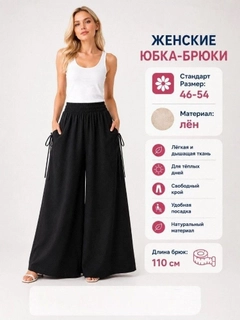Черное стекло