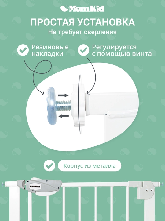 Барьер-калитка в проем, ворота безопасности, цвет белый