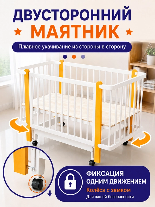3 in 1 bolalar krovatkasi va beshik, 0–6 yosh uchun, balandligi sozlanadi,120*60CM