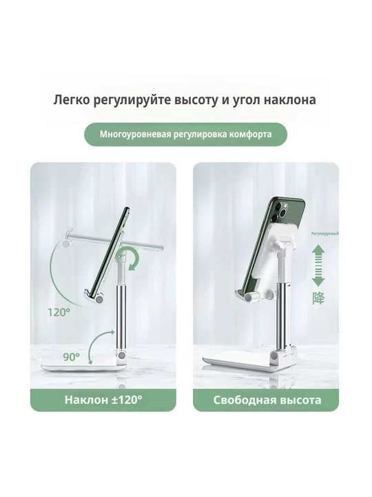Ko'p funksiyali aylanadigan va katlanadigan ish stoli plansheti va telefon stendi