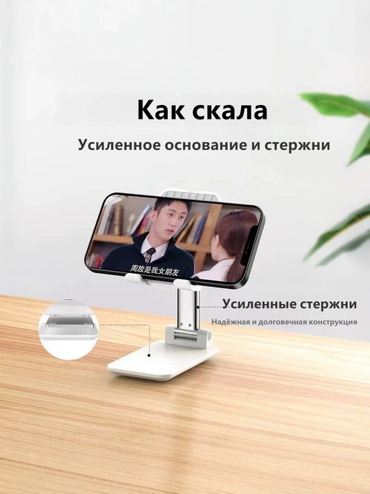Ko'p funksiyali aylanadigan va katlanadigan ish stoli plansheti va telefon stendi