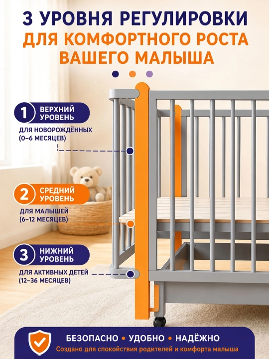 3 in 1 bolalar krovatkasi va beshik, 0–6 yosh uchun, balandligi sozlanadi,120*60CM
