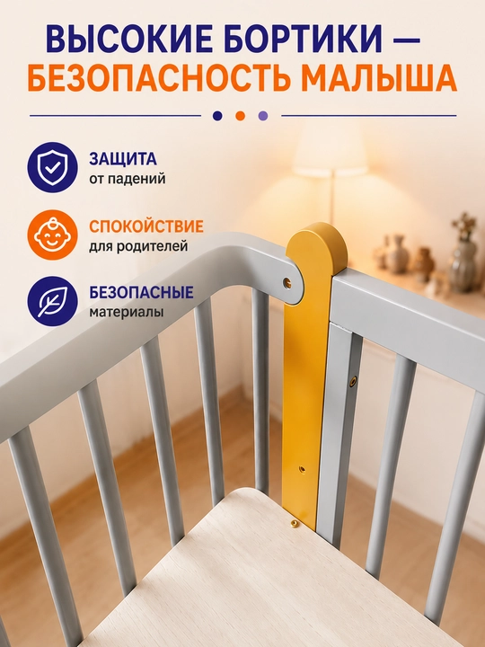 3 in 1 bolalar krovatkasi va beshik, 0–6 yosh uchun, balandligi sozlanadi,120*60CM