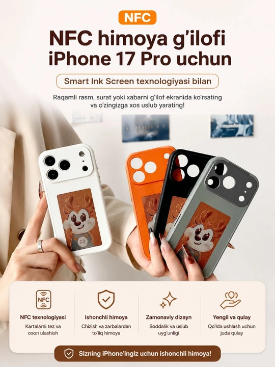 E-Ink NFC чехол с электронным экраном, сменным изображением для iPhone 13–17 Pro Max