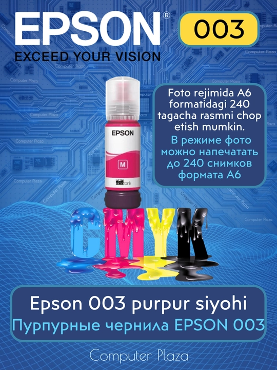 Epson 003 EcoTank Purple siyoh - 