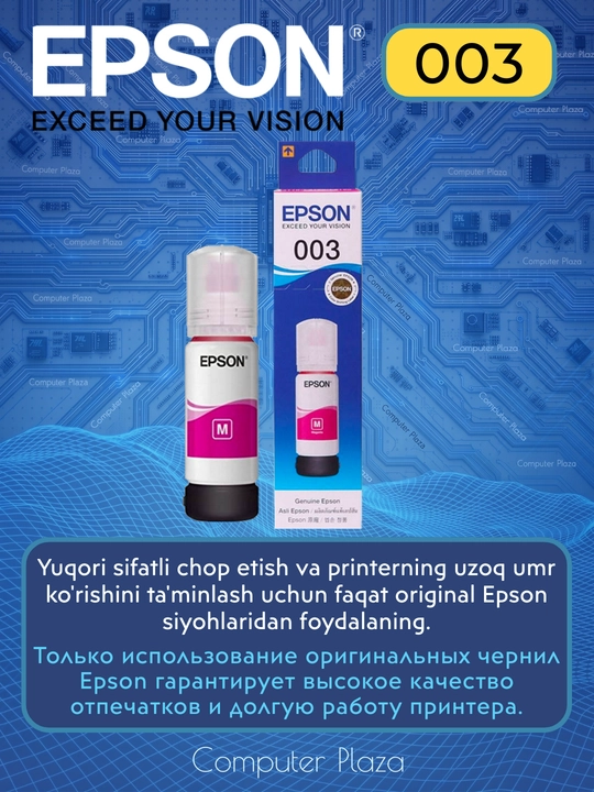 Epson 003 EcoTank Purple siyoh
