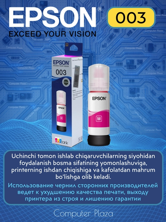 Epson 003 EcoTank Purple siyoh