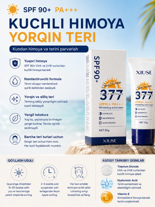 Xiuse Su Screen 377: солнцезащитный крем SPF90+ PA+++ с эффектом осветления и увлажнения - 