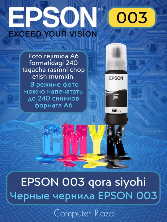 Epson 003 EcoTank qora siyohi - 