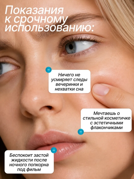 Маска для лица PAP-AYA тонизирующая с охлаждающим эффектом