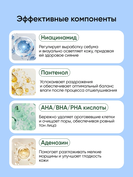 Сыворотка для лица с микроиглами Medicube One Day Exosome Shot 7500, 30мл