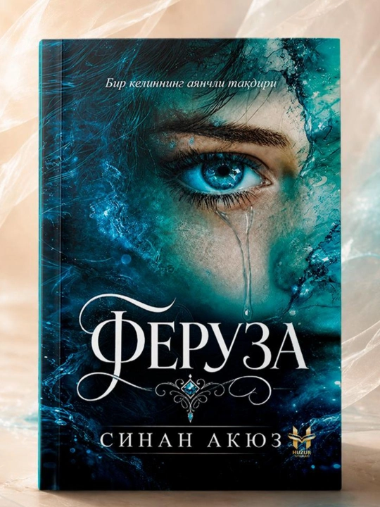 Feruza — Sinan Akyuz, bir kelinning taqdiri haqidagi roman - 