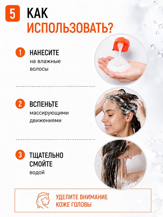 Шампунь для волос Hair AHA Clinic против перхоти, очищение и уход, 450 мл, Витэкс