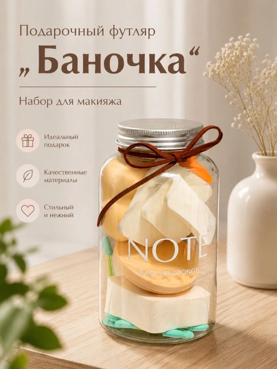 Makiyaj uchun gubkalar, go‘zallik blenderlari to‘plami, tonal krem uchun yumshoq sponchlar - 