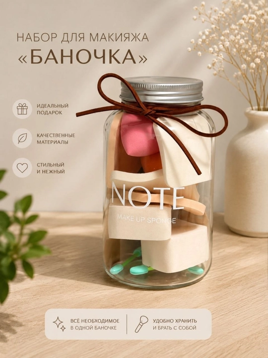 Makiyaj uchun gubkalar, go‘zallik blenderlari to‘plami, tonal krem uchun yumshoq sponchlar - 