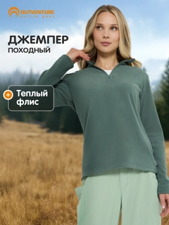 Yashil