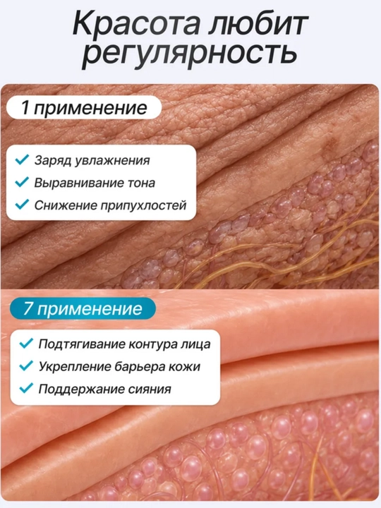 Маска для лица PAP-AYA тонизирующая с охлаждающим эффектом