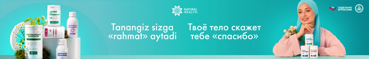Natural Health Shop