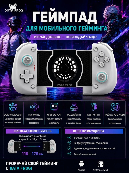 DATAFROG telefoni uchun geympad o‘rnatilgan Bluetooth sovutgichi bilan Android aloqasi - 