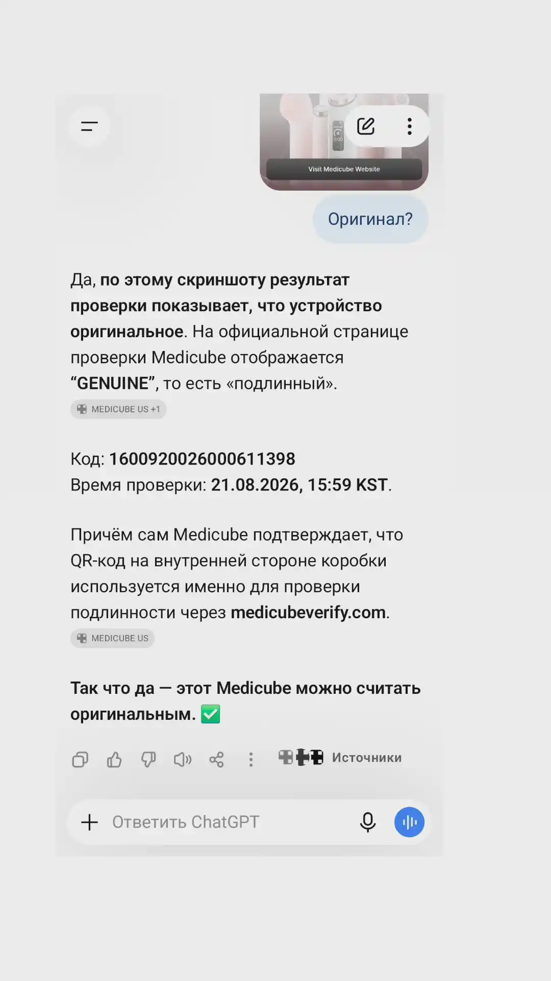 Uy sharoitida professional teri parvarish qurilmasi Medicube Age-R Booster Pro