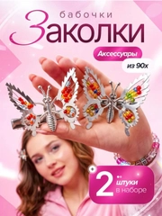 Белый