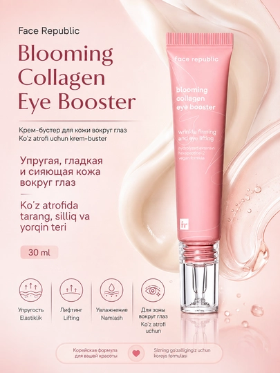 Kollagenli ko‘z atrofidagi teri uchun krem Face Republic Collagen Eye Cream, 15 ml - 