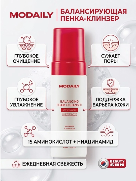 Chuqur tozalovchi ko'pik, Modaily, Balanceng Foam Cleanser, 150 ml
