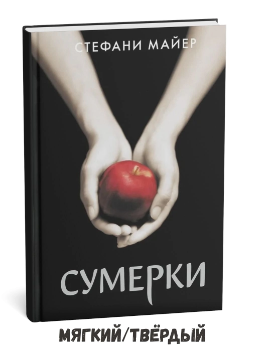 «Shafaq» – Stefani Mayer - 