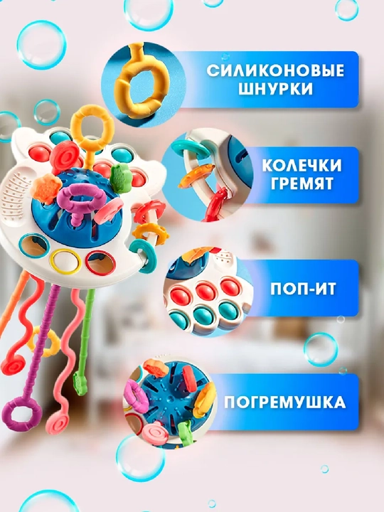 Chaqaloqlar uchun ko‘p funksiyali rivojlantiruvchi shiqildoq va silikon o‘yinchoq