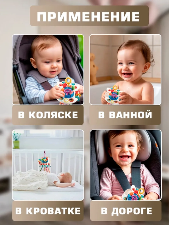 Chaqaloqlar uchun ko‘p funksiyali rivojlantiruvchi shiqildoq va silikon o‘yinchoq