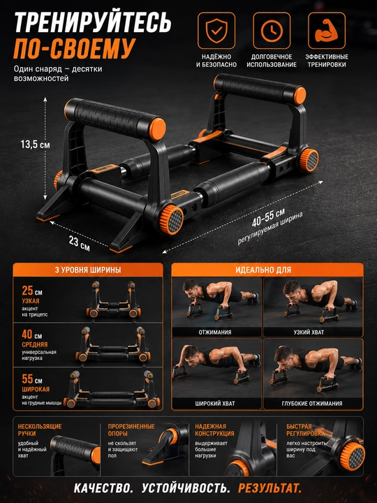 Упоры для отжиманий, тренажер Push-Up, складные спортивные ручки 2 штуки
