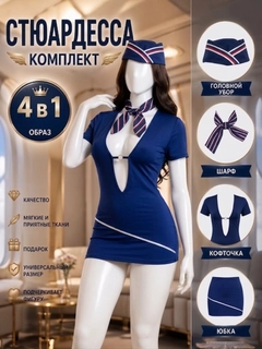 Синий