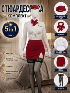 Красный